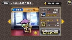 画像集#037のサムネイル/「ケリ姫スイーツ」プロデューサーの西村氏とディレクターの齋藤氏に聞いた，2周年までの道のりと今後の展望。新システム「覚醒」や新エリアなどの展開も判明