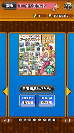 画像集#038のサムネイル/「ケリ姫スイーツ」プロデューサーの西村氏とディレクターの齋藤氏に聞いた，2周年までの道のりと今後の展望。新システム「覚醒」や新エリアなどの展開も判明