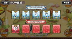 画像集#040のサムネイル/「ケリ姫スイーツ」プロデューサーの西村氏とディレクターの齋藤氏に聞いた，2周年までの道のりと今後の展望。新システム「覚醒」や新エリアなどの展開も判明