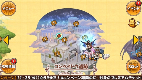 画像集#048のサムネイル/「ケリ姫スイーツ」プロデューサーの西村氏とディレクターの齋藤氏に聞いた，2周年までの道のりと今後の展望。新システム「覚醒」や新エリアなどの展開も判明