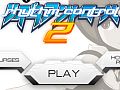 【11月5日のiPhone向けアプリセール情報】6つのボタンをタップするリズムゲーム「Rhythm Control 2」が無料配信中