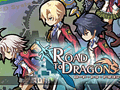「ロード・トゥ・ドラゴン」と「英雄伝説 閃の軌跡」のコラボイベントが本日スタート。閃の軌跡のキャラクターユニットを入手できる限定クエストが登場