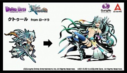 画像集 No.013のサムネイル画像 / 「ロード・トゥ・ドラゴン」初のオフラインイベントが開催。「ディバインゲート」コラボの裏話や,次期アップデート情報などが明かされた会場の模様をレポート