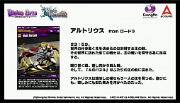 画像集 No.024のサムネイル画像 / 「ロード・トゥ・ドラゴン」初のオフラインイベントが開催。「ディバインゲート」コラボの裏話や,次期アップデート情報などが明かされた会場の模様をレポート