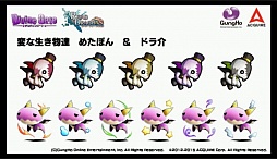画像集 No.027のサムネイル画像 / 「ロード・トゥ・ドラゴン」初のオフラインイベントが開催。「ディバインゲート」コラボの裏話や,次期アップデート情報などが明かされた会場の模様をレポート