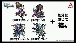 画像集 No.033のサムネイル画像 / 「ロード・トゥ・ドラゴン」初のオフラインイベントが開催。「ディバインゲート」コラボの裏話や,次期アップデート情報などが明かされた会場の模様をレポート