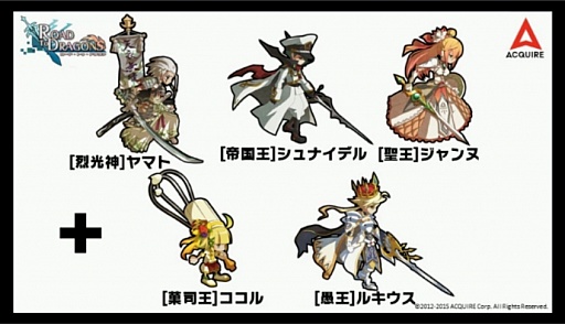 画像集 No.036のサムネイル画像 / 「ロード・トゥ・ドラゴン」初のオフラインイベントが開催。「ディバインゲート」コラボの裏話や,次期アップデート情報などが明かされた会場の模様をレポート
