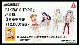 画像集 No.050のサムネイル画像 / 「ロード・トゥ・ドラゴン」初のオフラインイベントが開催。「ディバインゲート」コラボの裏話や,次期アップデート情報などが明かされた会場の模様をレポート