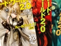 オンセ支援サービス「富士見書房公式 TRPG ONLINE」にて,有料のプレミアム会員サービスがスタート。ルールブックデータの自動参照などが実装に