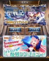 画像集#007のサムネイル/「征戦！エクスカリバー」，iOS版のリニューアルを実施。UIが大幅刷新