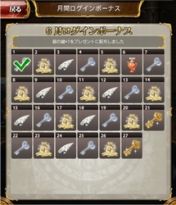 画像集#008のサムネイル/「征戦！エクスカリバー」，iOS版のリニューアルを実施。UIが大幅刷新
