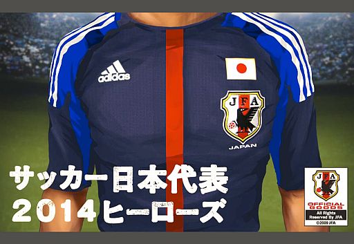 画像集#001のサムネイル/「サッカー日本代表 2014 ヒーローズ」がmobcastで配信。実名選手が集結