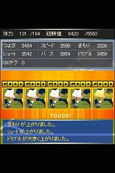 画像集#004のサムネイル/「サッカー日本代表 2014 ヒーローズ」がmobcastで配信。実名選手が集結