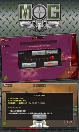 画像集#005のサムネイル/Android向け「Medal Of Gunner」が登場。配信を記念したセールで値下げ中