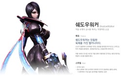 画像集#012のサムネイル/［G-Star 2012］「Queens Blade」は「男のロマンを追求した結果，一線を踏み越えてしまった」SF MMORPG。日本展開にも意欲的な同作をムービーと共に紹介