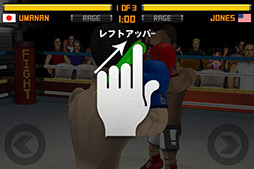 画像集#007のサムネイル/直感的な操作性がウリのスマートフォン向けボクシングゲーム「パンチヒーロー」を紹介する「(ほぼ)日刊スマホゲーム通信」第110回