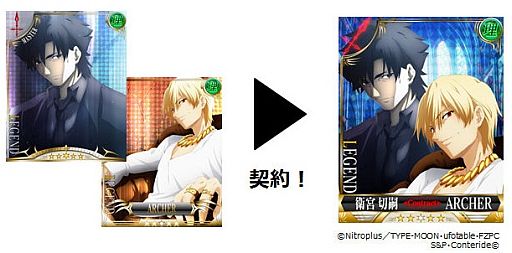 画像集#003のサムネイル/「Fate/Zero [Next Encounter] 」がGREEに登場。事前登録受付がスタート