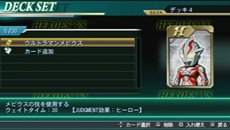 画像集#010のサムネイル/「HEROES'VS」バトルのキモとなる「カードバトル」の情報が公開に。互いの必殺技がぶつかり合う「ジャッジメント」システムを解説