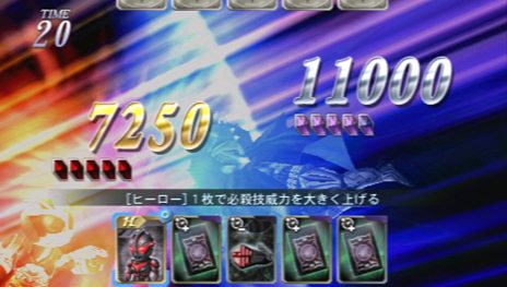 画像集#030のサムネイル/「HEROES'VS」バトルのキモとなる「カードバトル」の情報が公開に。互いの必殺技がぶつかり合う「ジャッジメント」システムを解説
