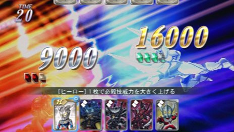 画像集#034のサムネイル/「HEROES'VS」バトルのキモとなる「カードバトル」の情報が公開に。互いの必殺技がぶつかり合う「ジャッジメント」システムを解説