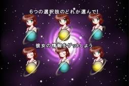 クーデレ彼女とシュールな愛
