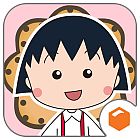 ちびまる子ちゃんとおかしの国