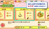 画像集#004のサムネイル/“おかしの家”も作れる「ちびまる子ちゃんとおかしの国」がGoogle Playに登場