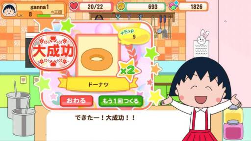画像集#009のサムネイル/“おかしの家”も作れる「ちびまる子ちゃんとおかしの国」がGoogle Playに登場