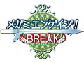 有名美少女が多数参戦する「メガミエンゲイジ!」のモバイル版「メガミエンゲイジ! BREAK」が登場。11月19日にGREEでサービス開始