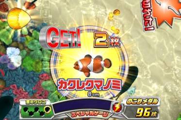 画像集#002のサムネイル/メダルゲーム「釣りスピリッツ」が11月中旬から順次稼働。魚の種類は50以上