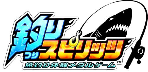 画像集#004のサムネイル/メダルゲーム「釣りスピリッツ」が11月中旬から順次稼働。魚の種類は50以上