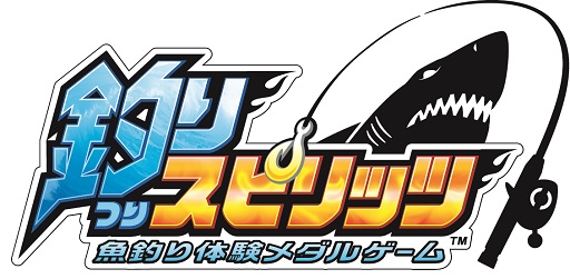 画像集 No.001のサムネイル画像 / 「釣りスピリッツ」，「ゴッドアングラー選手権」の店舗予選が10月7日から開催