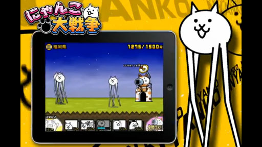 ˤ **iPhone & iPad Game**