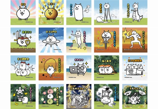 画像集 No.003のサムネイル画像 / 「にゃんこ大戦争」×「スポーツドリンクパウダー」コラボ第2弾を実施。狂乱のネコムートなど限定シール全20種を封入