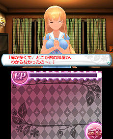 画像集#009のサムネイル/3DS「女家庭教師 伊都香先生と密室にいたら○○しちゃうかもしれない。」,3D立体視で見られるオープニング映像をニンテンドーeショップで公開