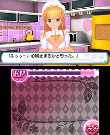 画像集#011のサムネイル/3DS「女家庭教師 伊都香先生と密室にいたら○○しちゃうかもしれない。」,3D立体視で見られるオープニング映像をニンテンドーeショップで公開