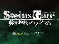 ラボメンの数だけ物語がある――MAGES.人気ADVの続編「STEINS;GATE 線形拘束のフェノグラム」を本日発表。PS3とXbox 360で2013年春発売