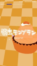 画像集 No.005のサムネイル画像 / 「GROOVE COASTER ZERO」に，ボーカロイドP「DECO*27」の楽曲パック登場