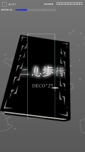 画像集 No.006のサムネイル画像 / 「GROOVE COASTER ZERO」に，ボーカロイドP「DECO*27」の楽曲パック登場