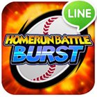 LINE ホームランバトル バースト