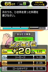 画像集#004のサムネイル/「クイズ Answer×Answer Pocket」が配信に。10万問以上の問題を収録