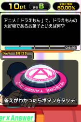 画像集#011のサムネイル/「クイズ Answer×Answer Pocket」が配信に。10万問以上の問題を収録