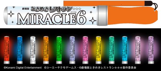  No.007Υͥ / ǡ֤Ȥ᤭쥹ȥפWeb饸ȥ뤬RADIO MIRACLE6פ˷