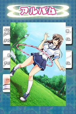 たわゆれっ!ブラフープ 体験版