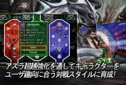 アスラクロス