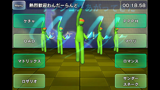 ꡼ No.011Υͥ / ܻؤˤΥݻա ޡȥեꥺॲ֥ݥޥCRAZY BEATפҲ𤹤֡ʤۤܡޥۥ̿119 