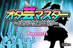 ꡼ No.001 | ݥޥCRAZYBEAT 