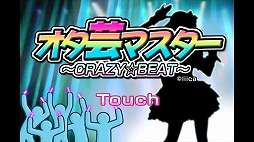 ݥޥCRAZYBEAT
