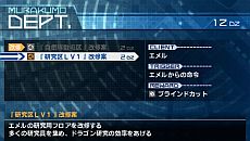 画像集#007のサムネイル/「セブンスドラゴン2020-II」,オープニングムービーの一部が公開に。対ドラゴン戦の拠点「国会議事堂」での東京復興活動や新キャラ「キリノ」の情報も