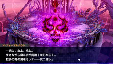 画像集#002のサムネイル/「セブンスドラゴン2020-II」,戦いに緊張感を与える「ドラゴンの乱入」システムの詳細が明らかに。サムライのカラーバリエーションも紹介